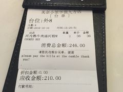 -美奈小馆·越南料理(中航城君尚购物中心店)