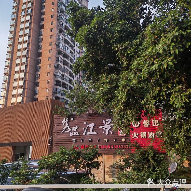 天呐！这家重庆江景火锅太符合年轻人的审美