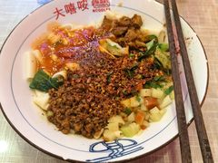 -大嘻咹biangbiang面(历史博物馆店)