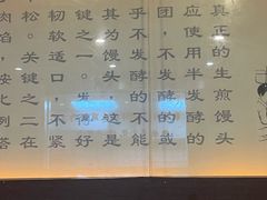 -东泰祥生煎馆(陕西南路店)