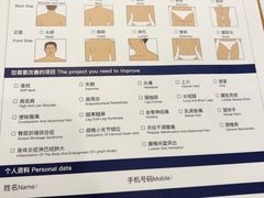 -经福元·推拿·艾灸(广兰路店)