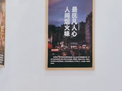 -怪噜范·老贵阳街头名小吃(数博万达店)