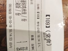 -茶花妹子云南餐厅(传媒大学店)
