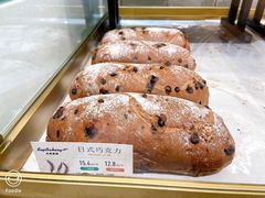 日式巧克力-九月生活(江汉店)