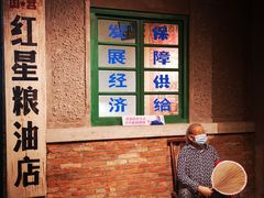 -和平菓局(王府井店)