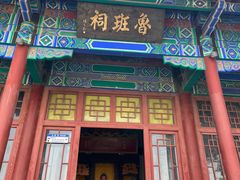 -千佛山风景名胜区