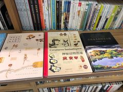 -二酉书店TOYOU BOOKS