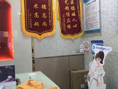 -博缘口腔