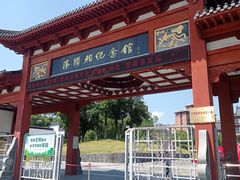 -汤显祖纪念馆