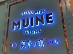 -Mercato莫卡多露台餐厅与酒吧(K11店)