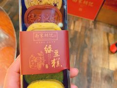 -南宋胡记(杭州体育场路店)