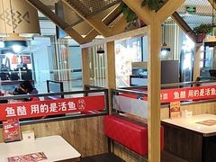 -鱼酷活鱼烤鱼(南京水游城店)