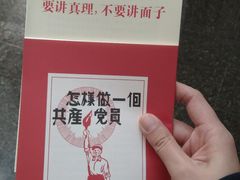 -陈云纪念馆