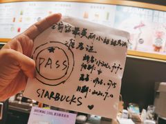 -星巴克(锦州太阳广场店)