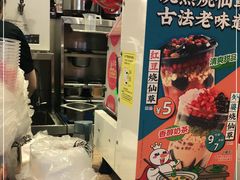 -蜜雪冰城(陆家嘴店)