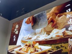 -朱大嘴肥肠血旺(福字街店)