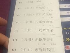 -东海明珠大酒店