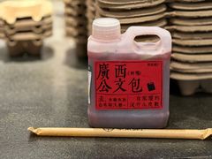 山稔子公文包-萃茶师(琅西店)