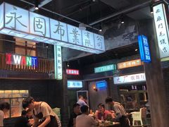 -老五烧烤(盘金华府总店)