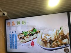 -手劲鱼丸馄饨铺(哈一百店)