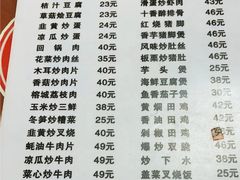 -聂记粤菜馆(鼓西路店)