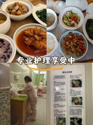 -诗安嘉康月子中心(金阳店)