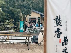 -世间香境·七溪地