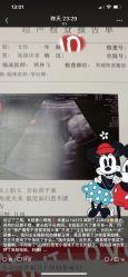 -天津市中心妇产科医院(南开院区)
