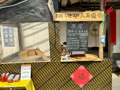 -辛庄国际文化艺术区