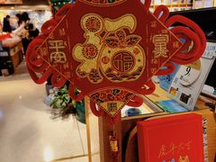 -猫的天空之城概念书店(苏州诚品店)