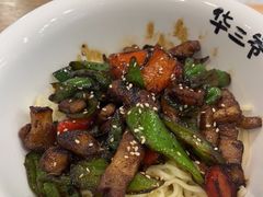 -华三爷拌面(宁波轻纺城店)