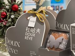 -杜哈夫DOUX RÊVE·生日蛋糕(日月光店)