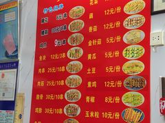 -建国烧烤(建乐路店)