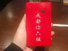 -成都你六姐·牛肉冒菜(城市集市合生汇店)