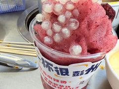 -倪稳当·麻辣烫