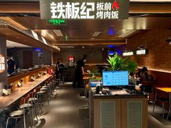 -宝龙城(杭州滨江店)