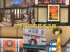-上海和平饭店维克多咖啡厅 Victor's