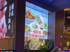 -巴依老爷新疆美食(常营店)
