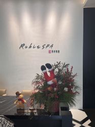 -丽妍雅集 Rubis SPA