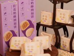 -GANSO元祖食品(锦创书城店)