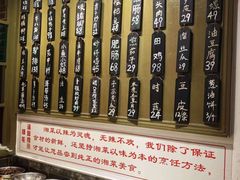 -细毛私家菜总店