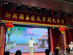 -新兴园饺子馆(河南街店)