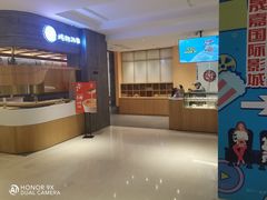 门面-炖物24章·顺时轻养茶(黄龙店)