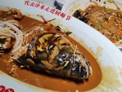 -沽上民肴·海鲜锅贴·天津菜(福州道鸿正家园店)