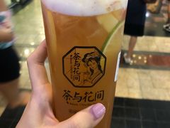 -茶与花间(太平洋森活天地店)