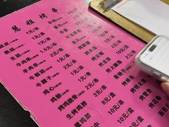 -慧姐烤串(南宁南小区店)