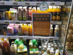 -G-Super 绿地优选(徐汇绿地缤纷城店)