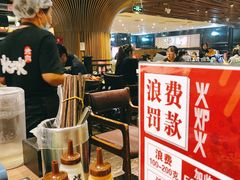 -火炉火自助餐(悠唐购物中心店)