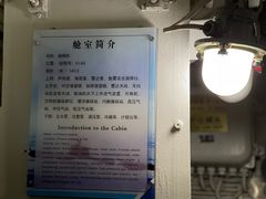 -大连旅顺潜艇博物馆