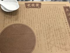 -黄枝记(议事亭前地店)
